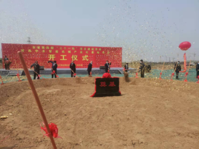 河南省第四期“三个一批”活动开工仪式在七里营镇举行