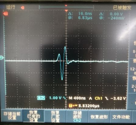 5MHz復(fù)合窄脈沖.JPG